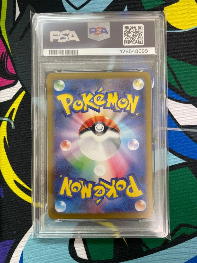 【PSA10 連番】フシギダネ ヒトカゲ ゼニガメ AR 151 セット