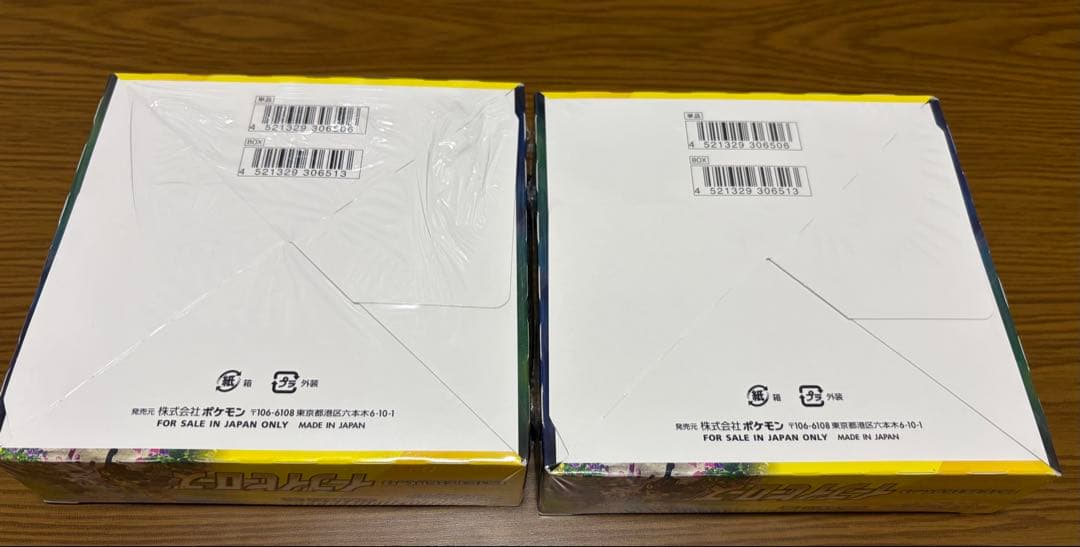 ポケモンカード　イーブイヒーローズ　未開封　シュリンク付き　2BOX