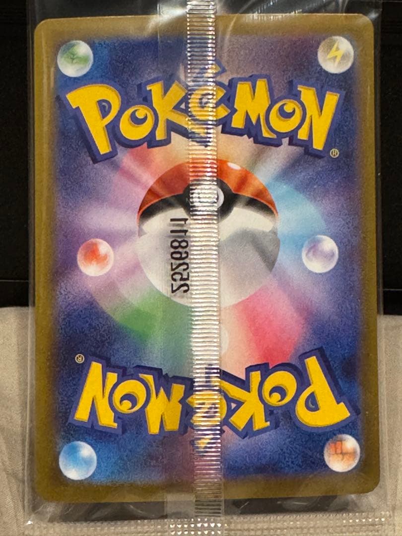 ポケモンカード ヒロシマのピカチュウ