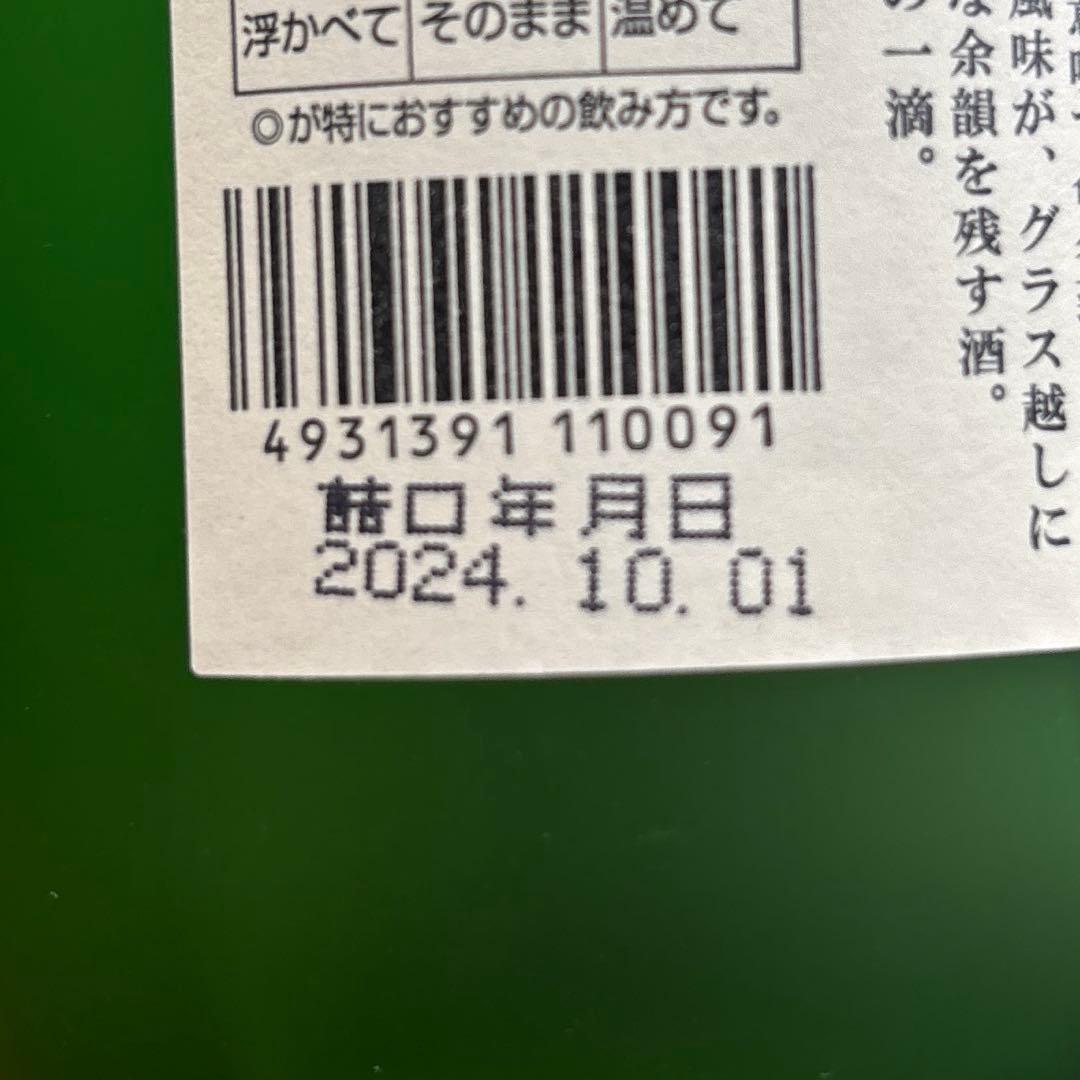 魔王720ml、6本セット