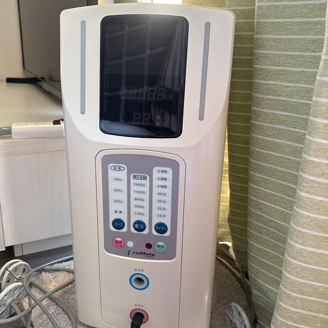 プロメイト14000ｘ　ヘルシード14000