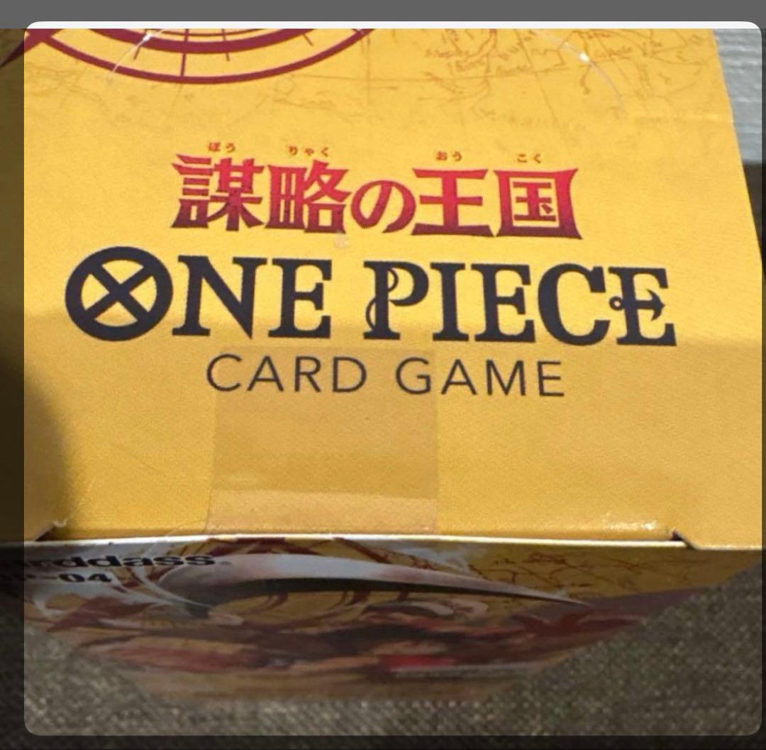 ワンピースカード 謀略の王 1 BOX 【未開封品】