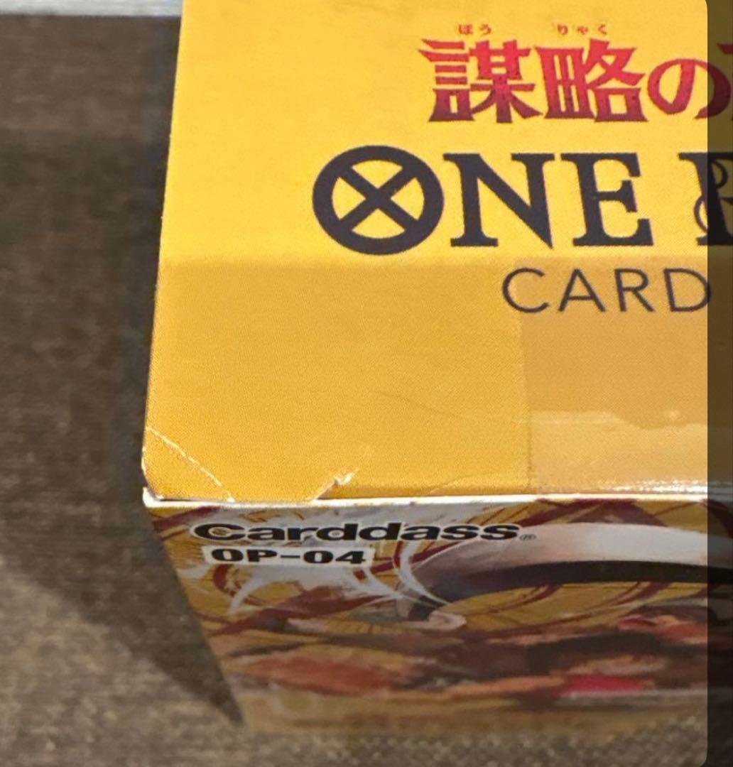 ワンピースカード 謀略の王 1 BOX 【未開封品】