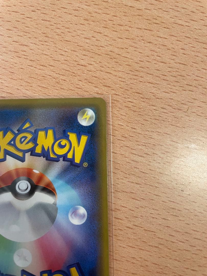 ソルガレオ&ルナアーラGX HR