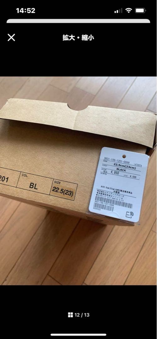 【美品】green label reraxing キッズフォーマル　男の子150