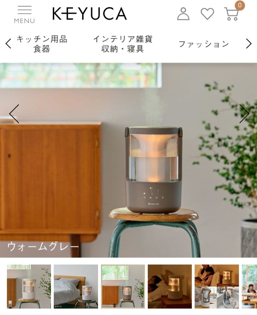 【natsu_good】 KEYUCA プールレス加湿器 RYTHEM