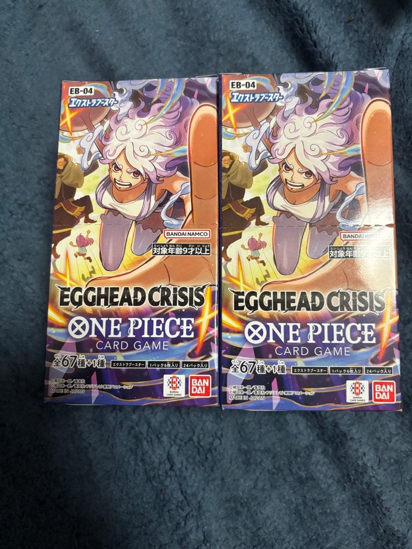 ワンピースカードEGGHEAD CRISIS エッグヘッド 2BOX