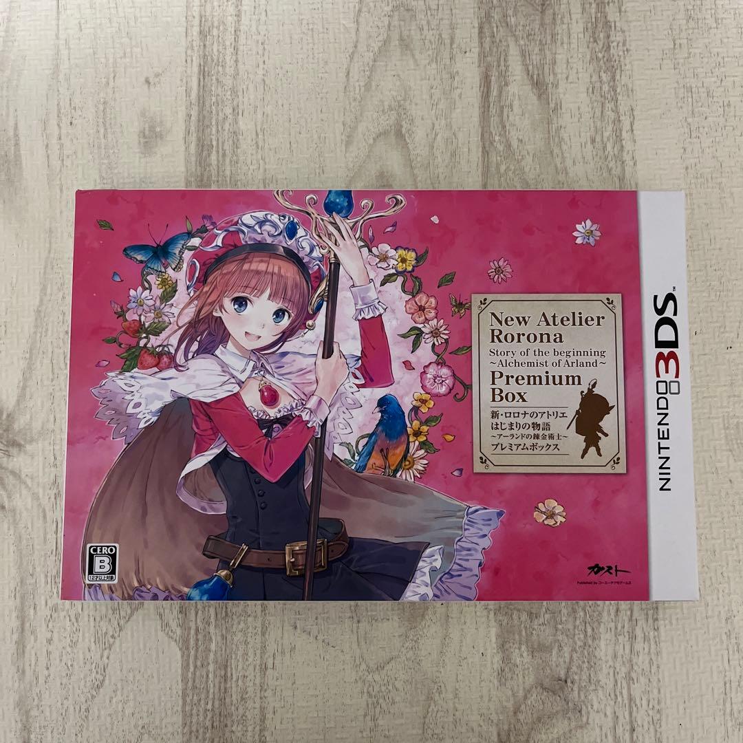 新・ロロナのアトリエ はじまりの物語〜アーランドの錬金術士〜 プレミアムボックス