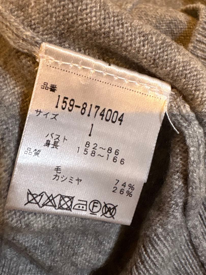 美品！カシミヤ　セーター　M グレー　極暖　マスターバニー　長袖 ニット　バイク