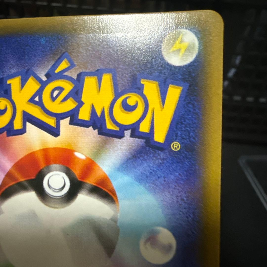 磯*貝様 ガブリアスEX 330HP ポケモンカード