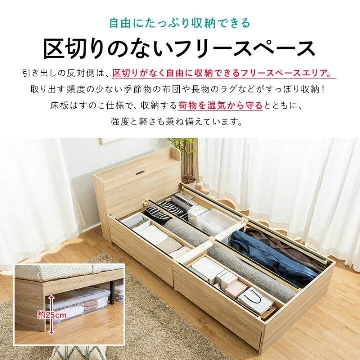 raotoy　ベッド　未開封　2台セット　セミシングルショート