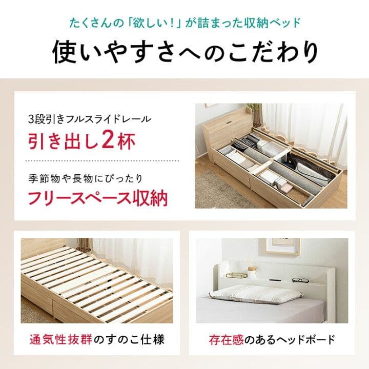 raotoy　ベッド　未開封　2台セット　セミシングルショート