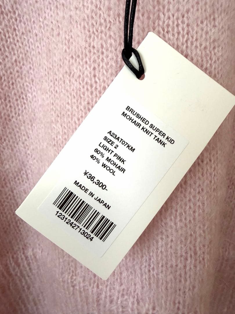 AURALEE ピンク ニットベスト サイズ2