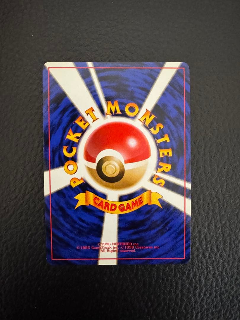 ポケモンカード　R団のミュウツー 旧裏