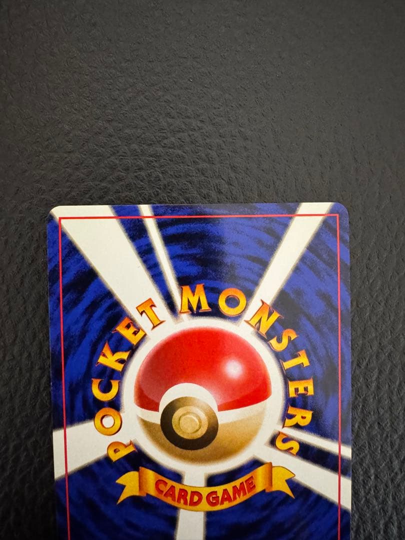 ポケモンカード　R団のミュウツー 旧裏