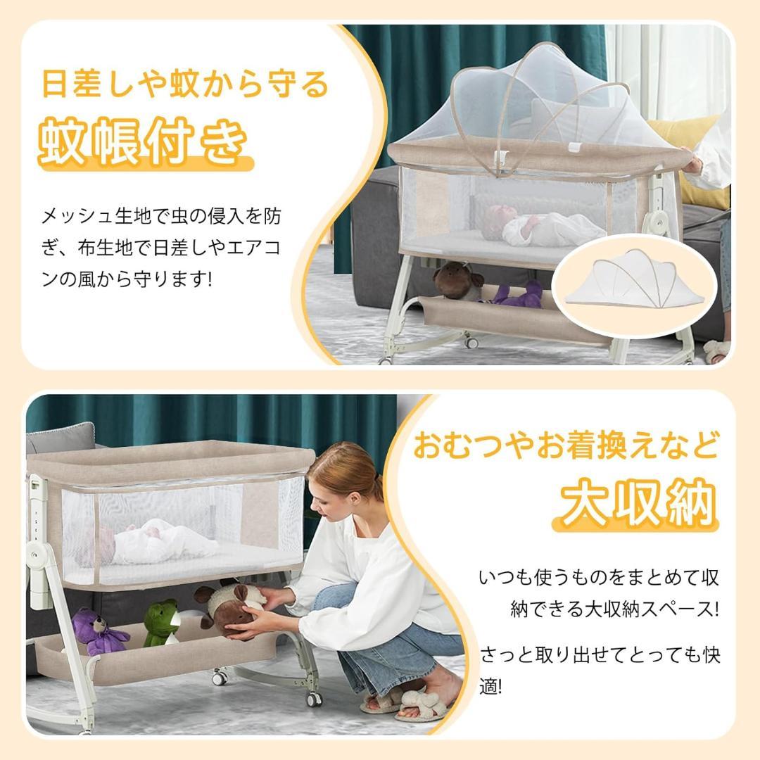 Cradoa ベビーベッド 添い寝ベッド 軽量 キャスタ付き 新生児 6段調節