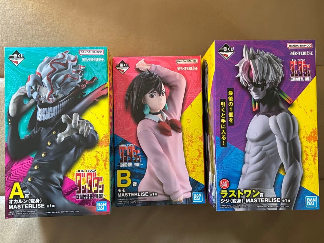 送料込み‼️一番くじ　ダンダダン　A賞　B賞　ラストワン賞