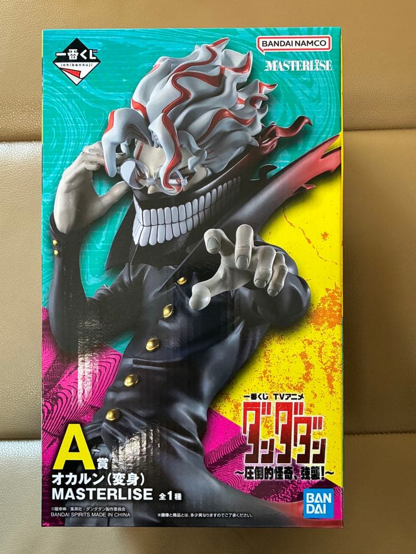 送料込み‼️一番くじ　ダンダダン　A賞　B賞　ラストワン賞