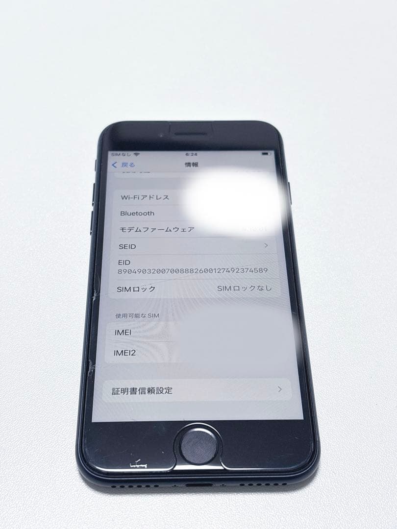 iPhone SE 64GB SIMフリー バッテリー100%初期化済