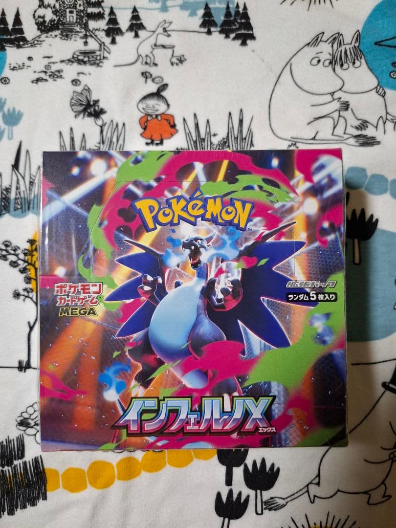 ポケモンカード　インフェルノX　1box 　シュリンク付き