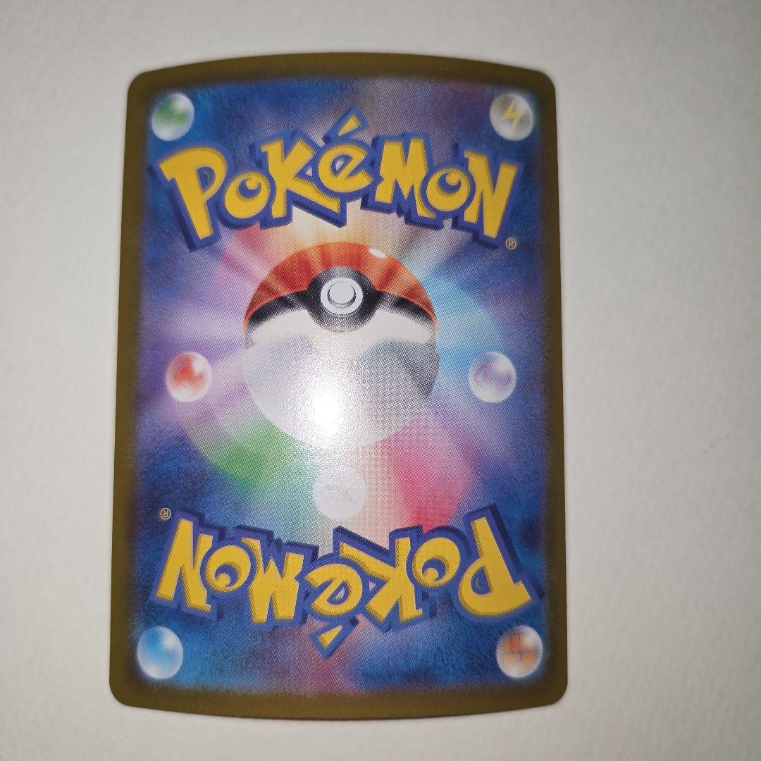 ミロカロスEX　sar ポケカ　ポケモンカード