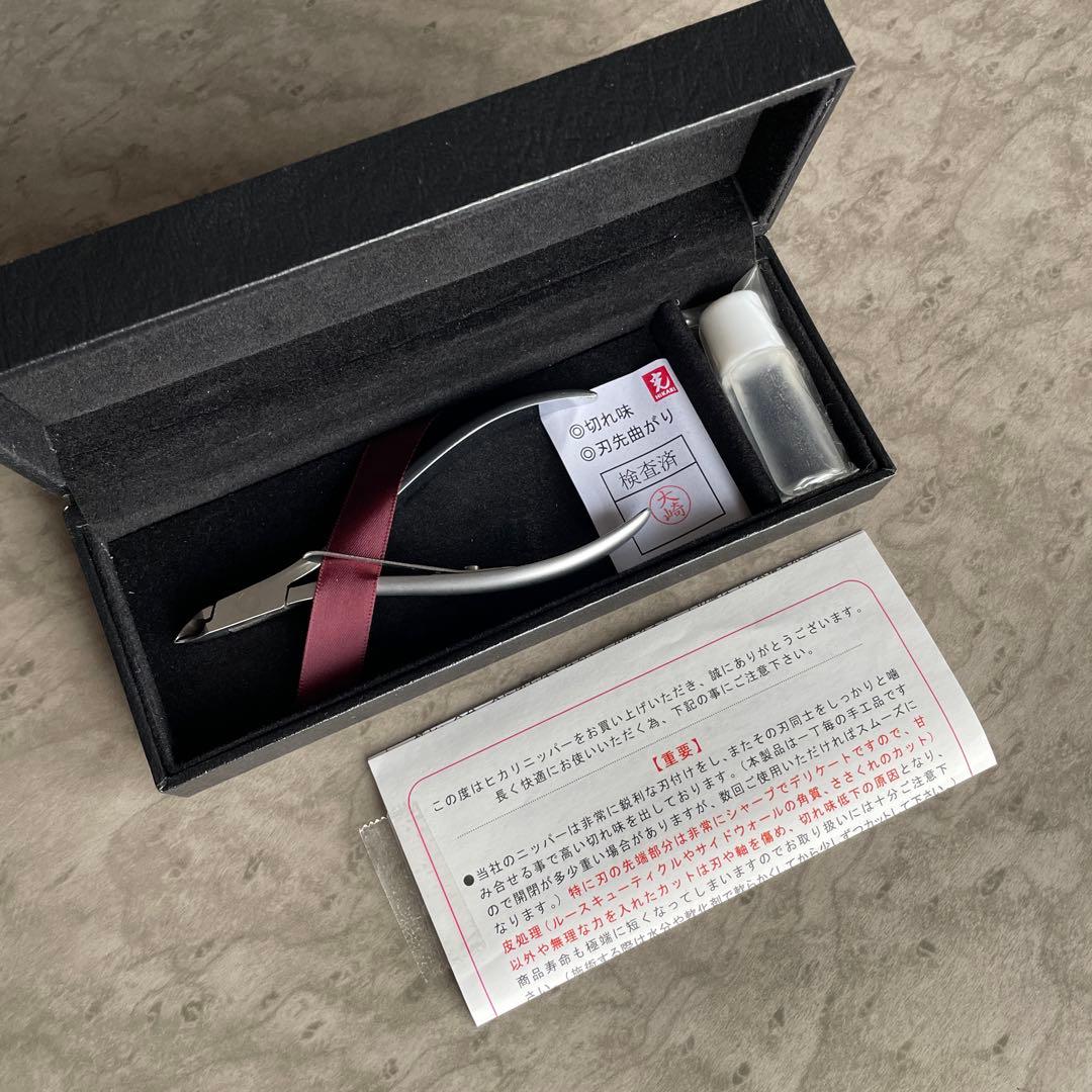 【HIKARI】光 キューティクルニッパー NEW 4mm 日本製