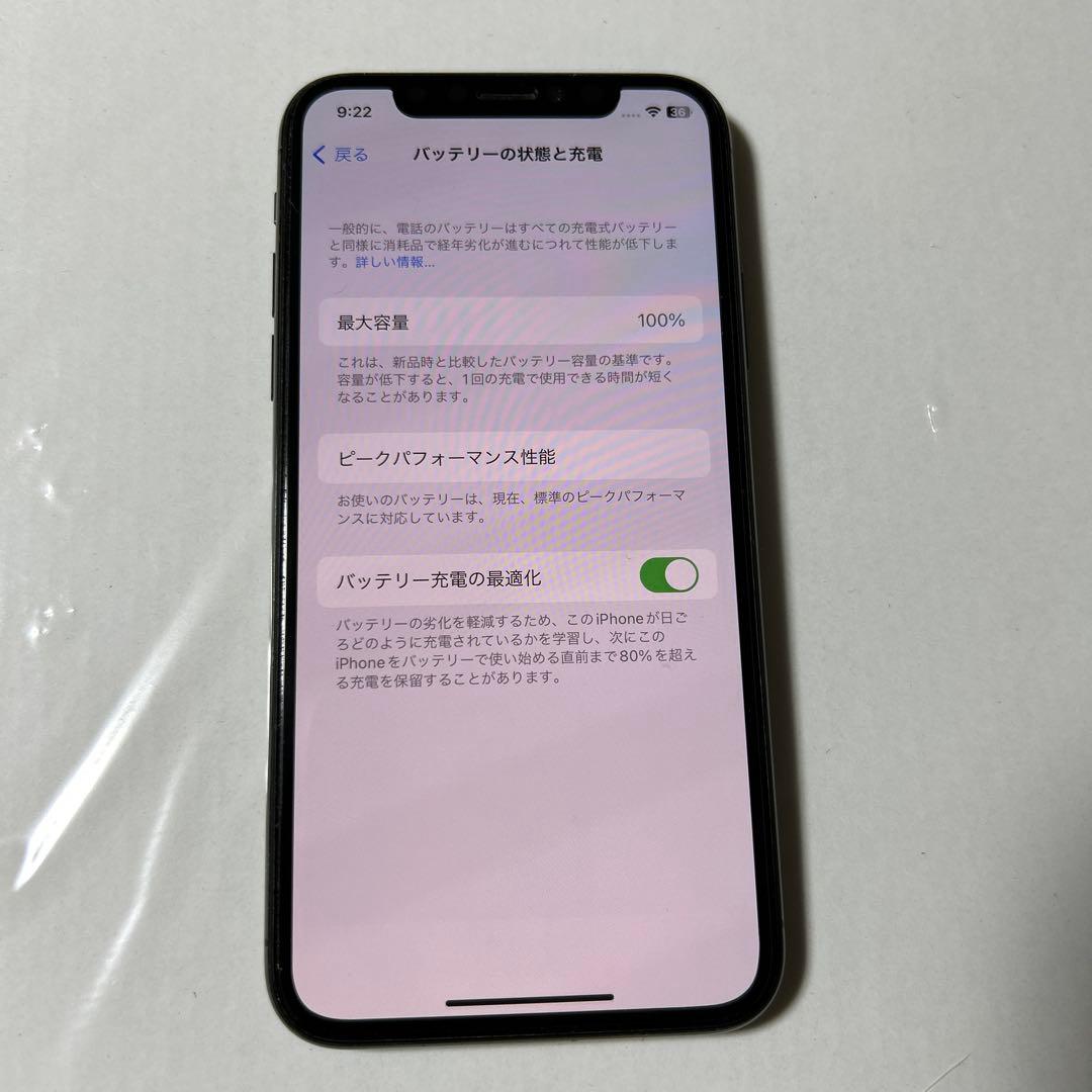 iPhoneX 256GB SIMフリー　スペースグレー iFaceカバー