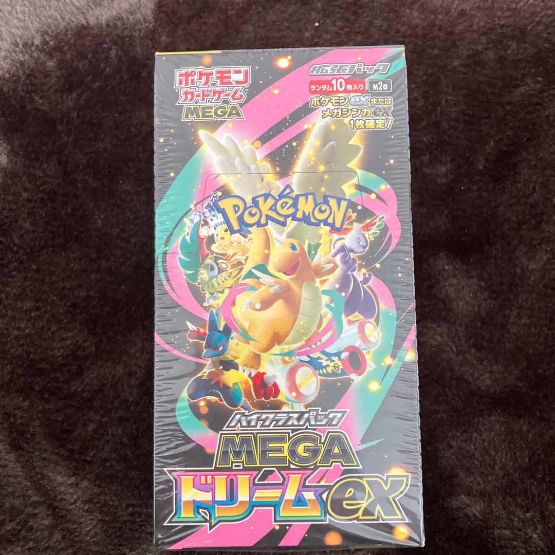 ポケモンカード MEGA ドリームEX シュリンク付き 家電量販店当選品即日発送