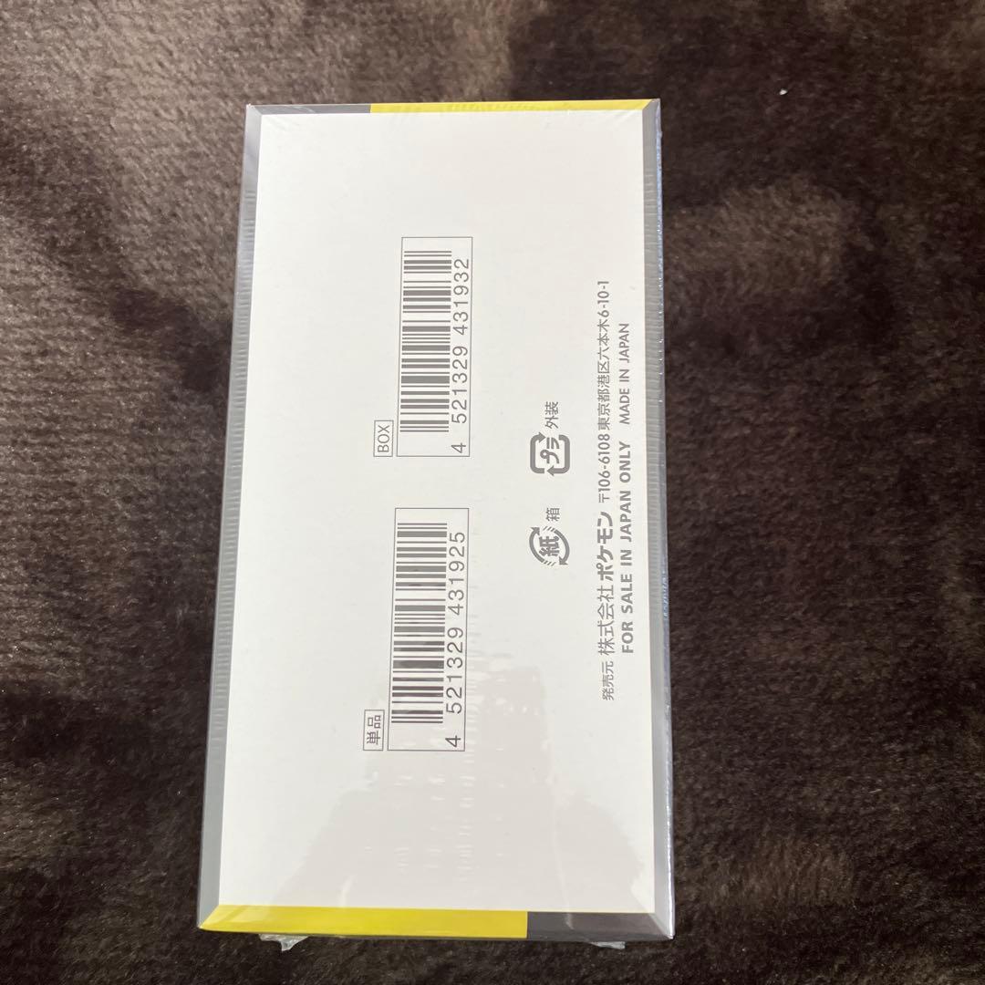 ポケモンカード MEGA ドリームEX シュリンク付き 家電量販店当選品即日発送