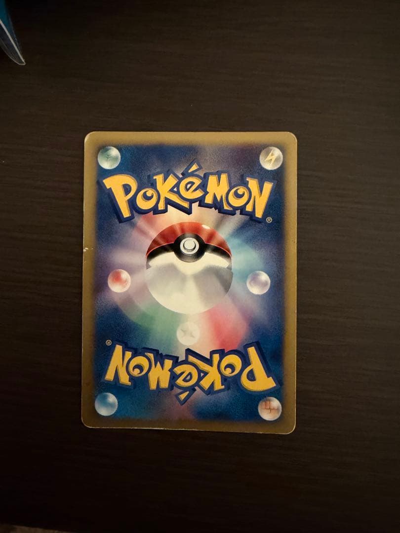 【ポケモンカードe】ゲンガー ★ 第1弾基本拡張パック 085/128