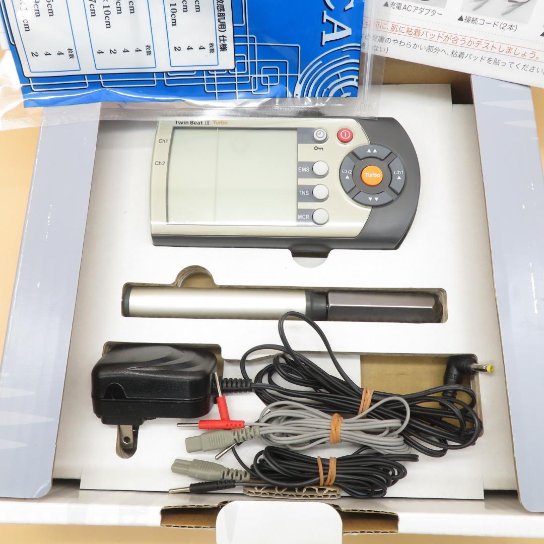 美品　TWIN BEAT III TURBO　ツインビート3ターボ　伊藤超短波