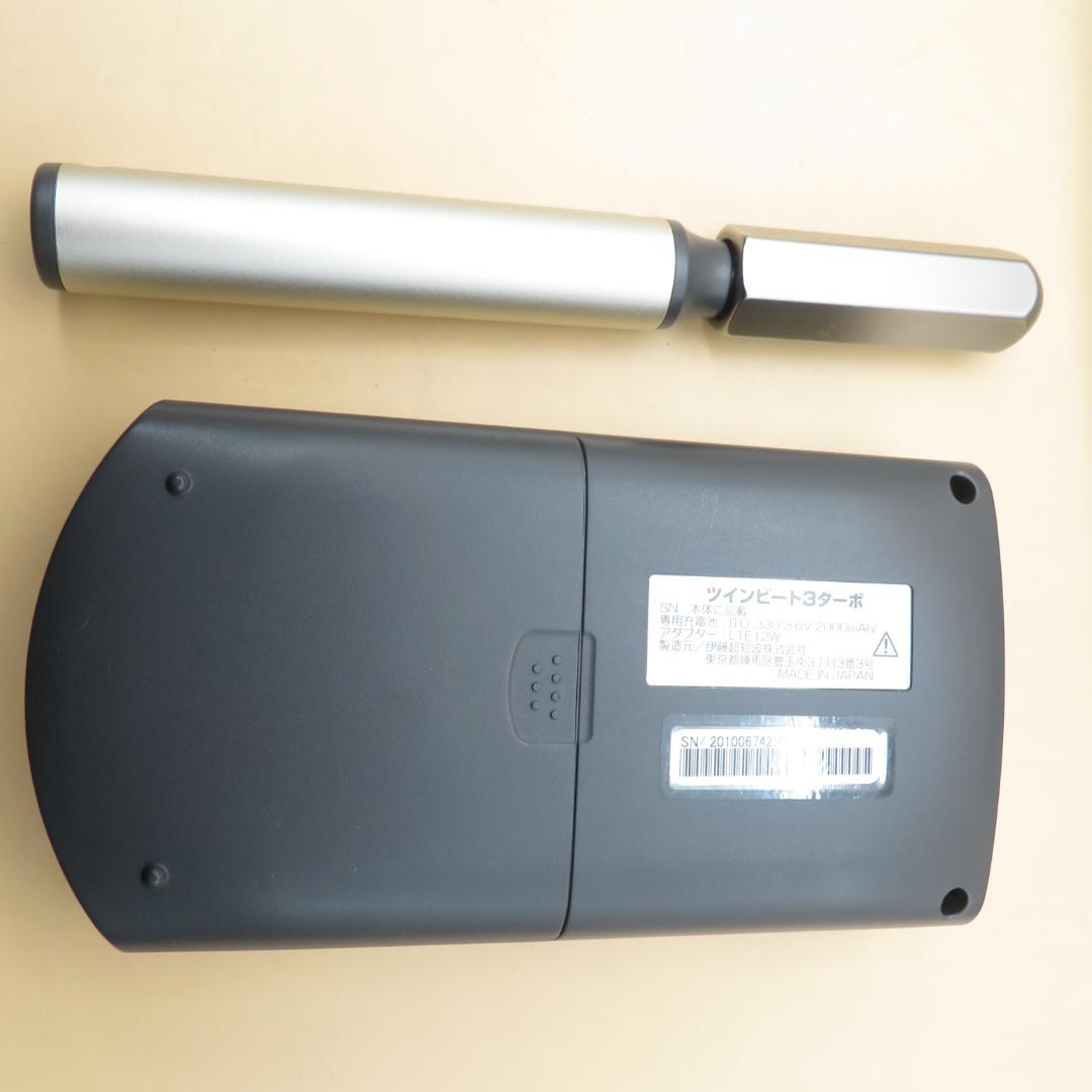 美品　TWIN BEAT III TURBO　ツインビート3ターボ　伊藤超短波