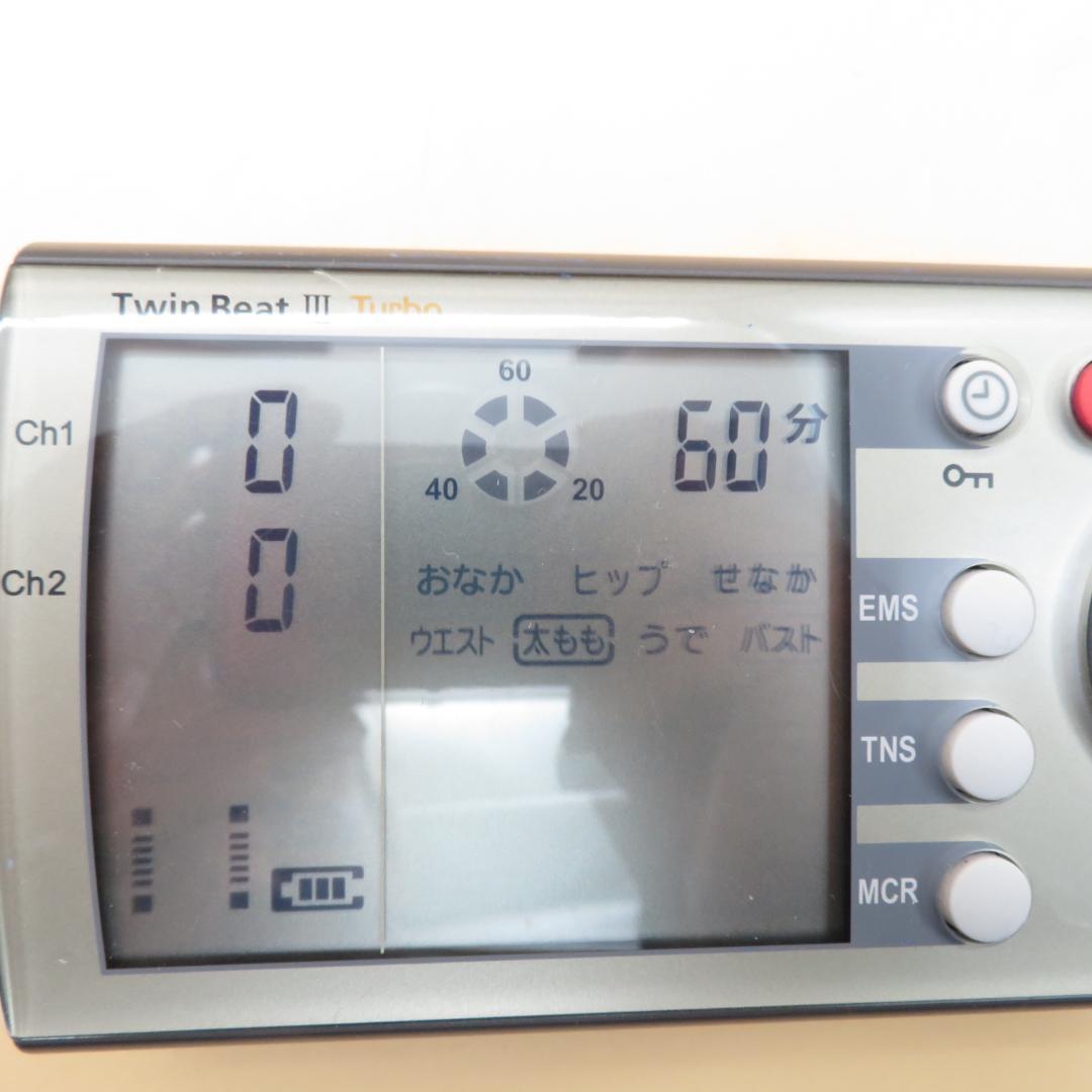 美品　TWIN BEAT III TURBO　ツインビート3ターボ　伊藤超短波