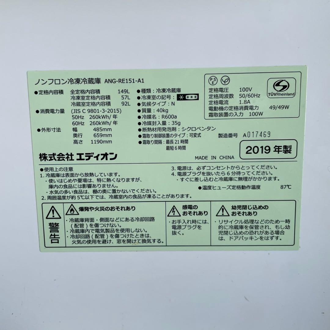 配送設置無料　ジャングル　レトロ冷蔵庫　新生活　3003