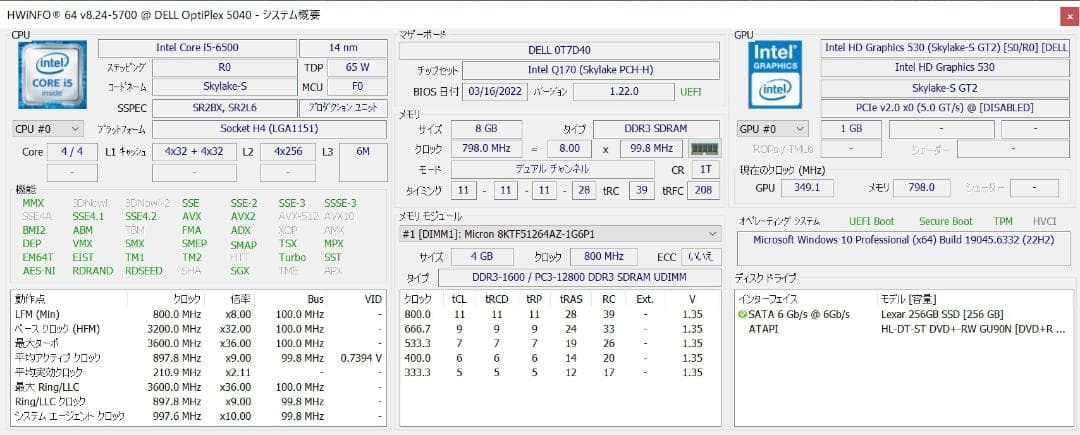 DELL OptiPlex 5040 SFF Core i5 動作確認済み
