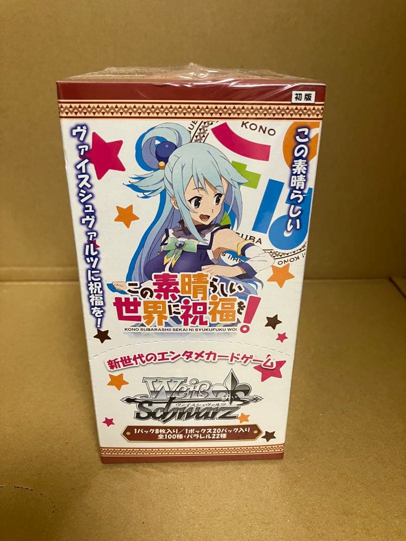 ヴァイスシュヴァルツ　この素晴らしい世界に祝福を このすば　box 未開封