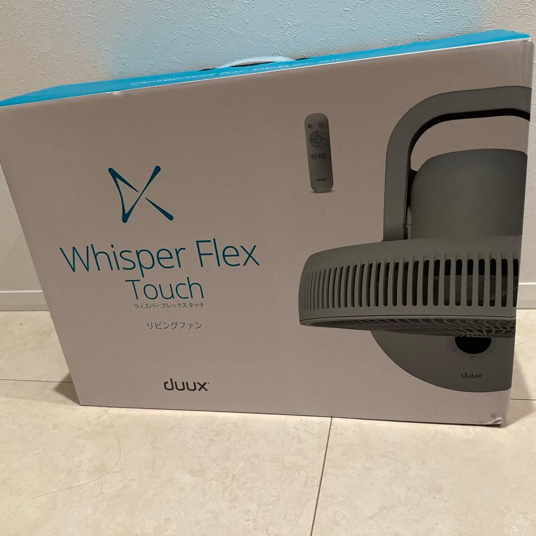 デュクス Whisper Flex Touch セージグリーン