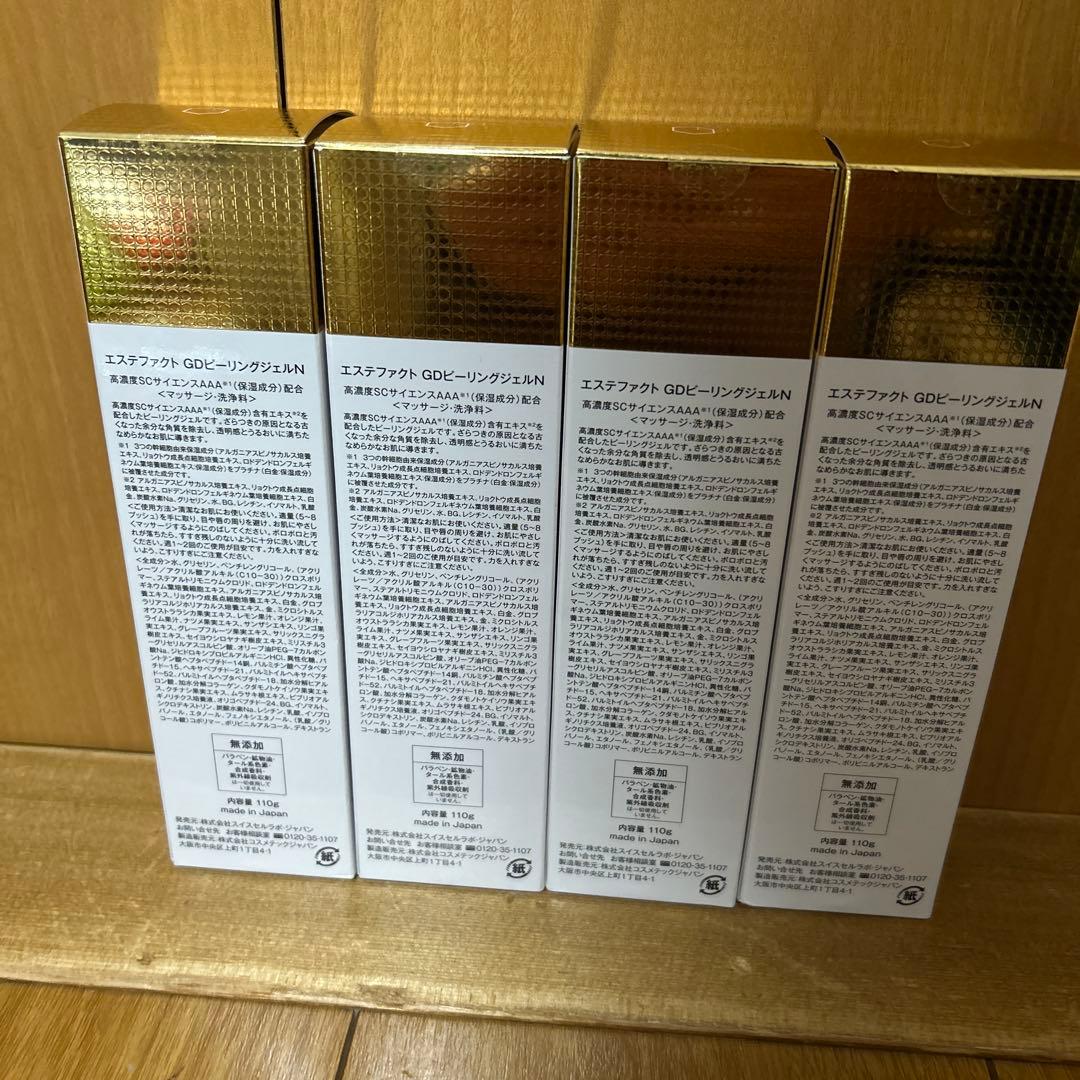 エステファクトGDピーリングジェルN高濃度SCサイエンスAAA〈マッサージ洗顔料