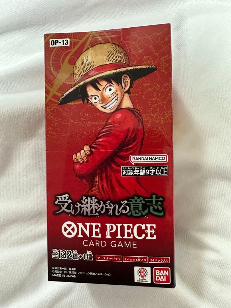 ワンピースカードBOX 受け継がれる意志　op-13 返品不可