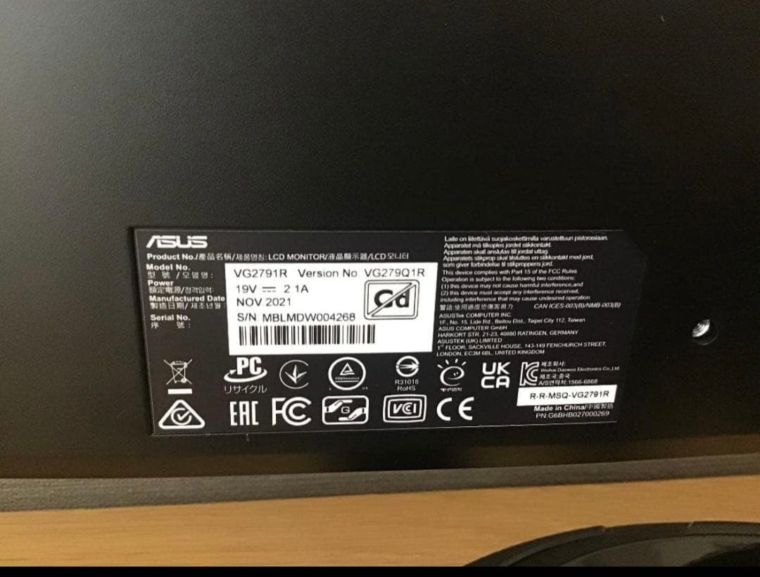 ■ 27インチ ゲーミングモニター VG279Q1R ASUS 144Hz ■