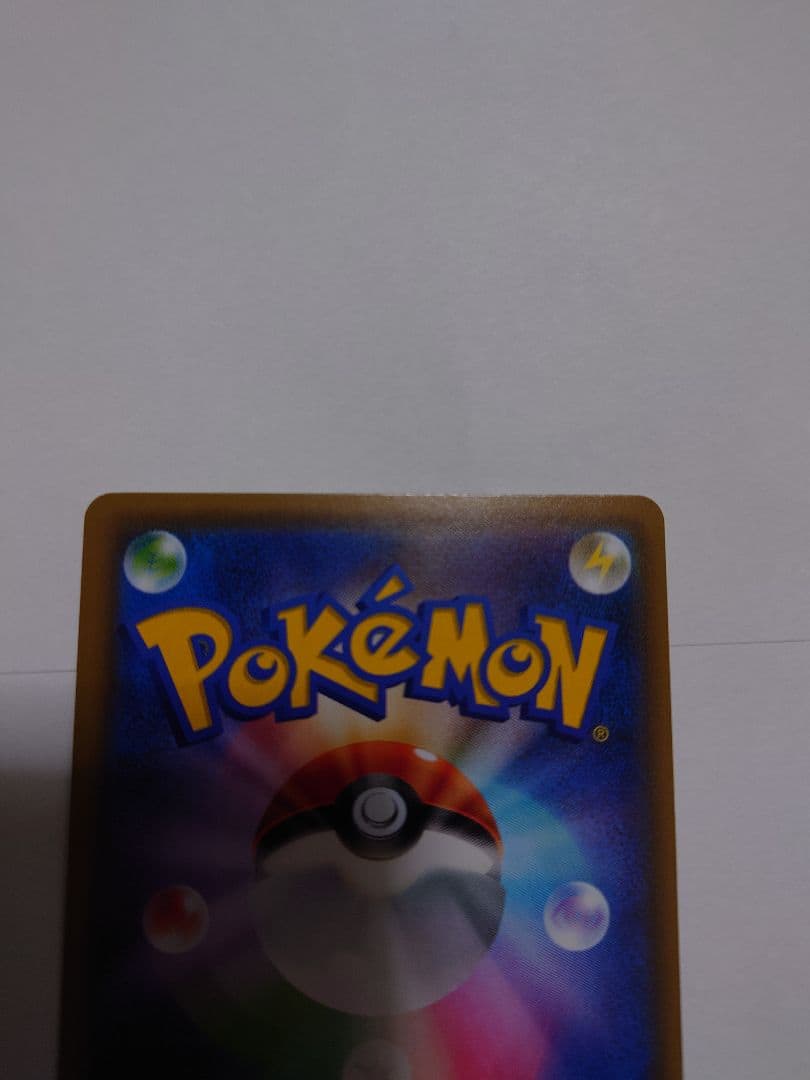 美品　レッドのピカチュウ　ポケモンセンター オープン20周年記念 PROMO