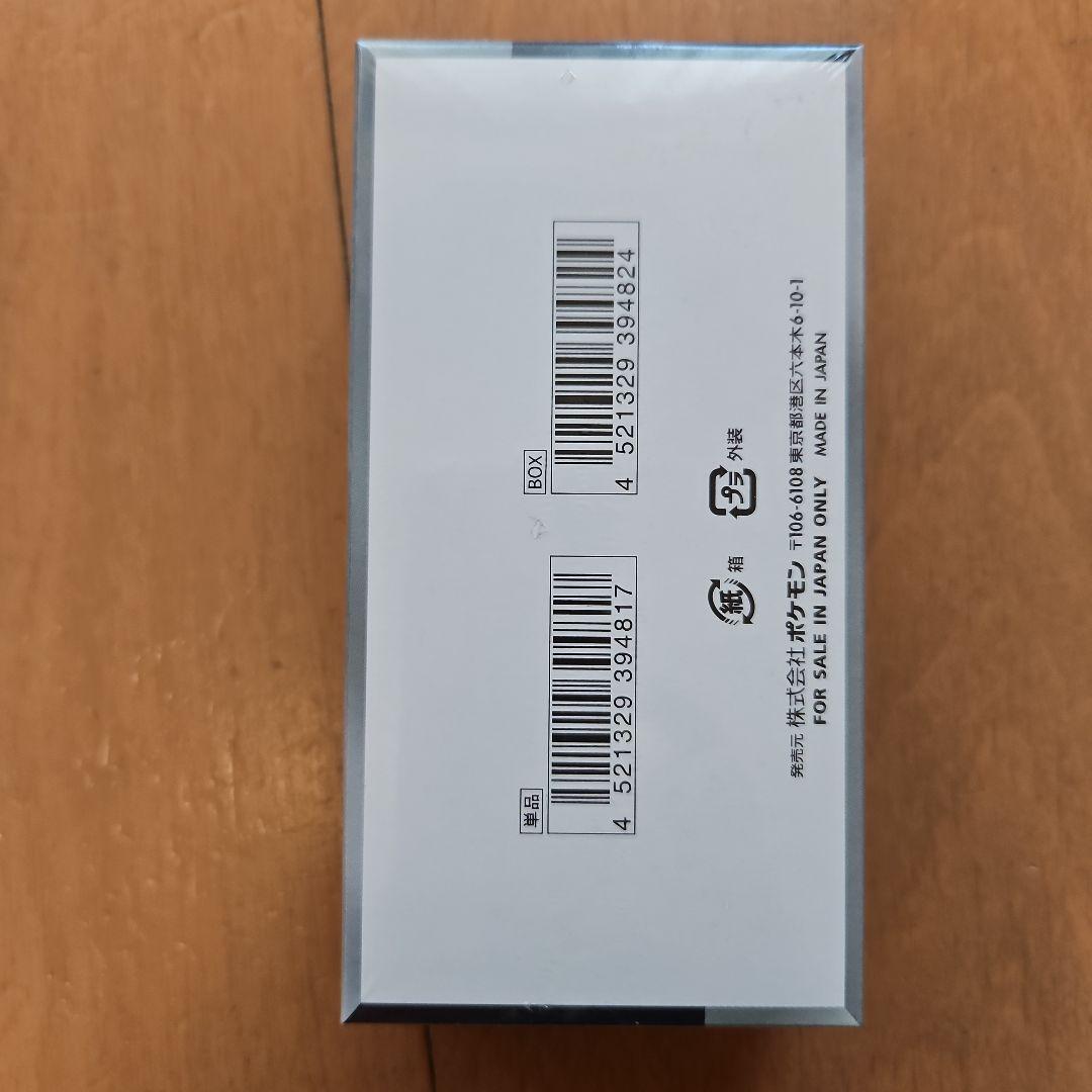 ポケモンカードゲーム ハイクラスパック シャイニートレジャーex　シュリンク付き