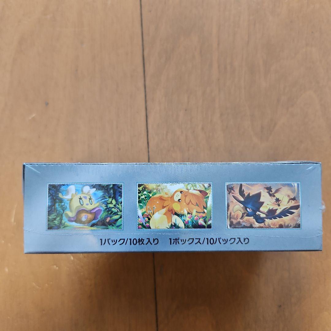 ポケモンカードゲーム ハイクラスパック シャイニートレジャーex　シュリンク付き