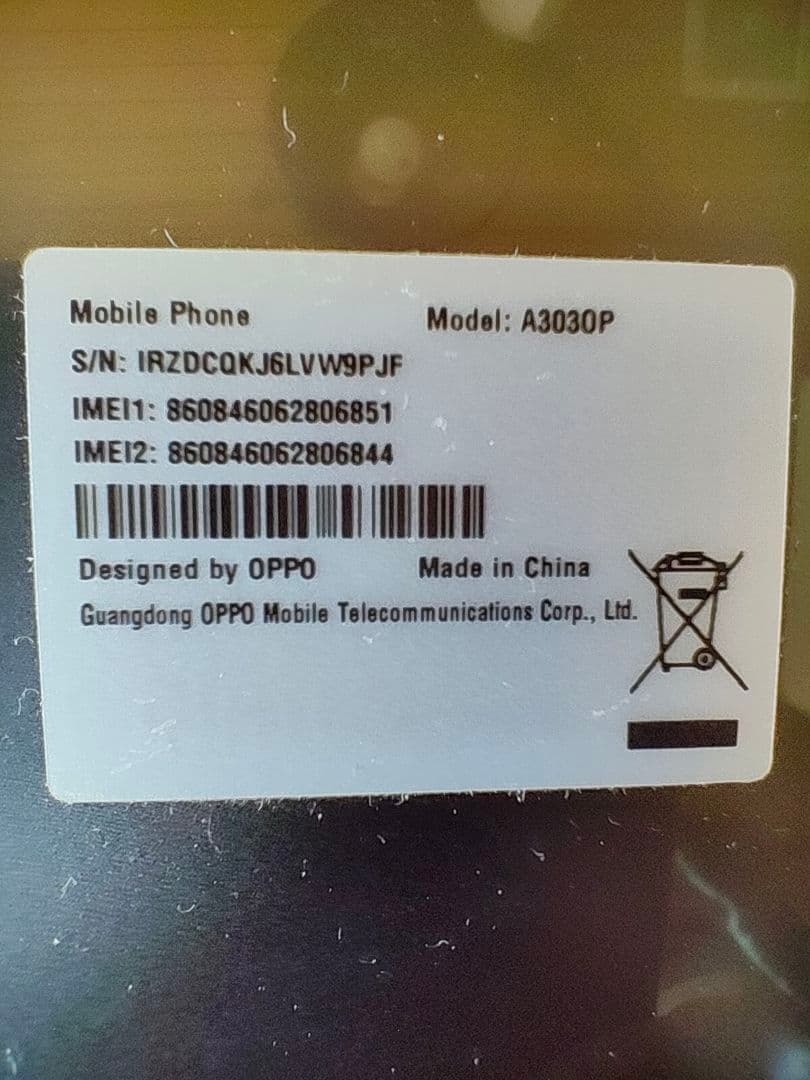 OPPO A79 5G ミステリーブラック　SIM フリー