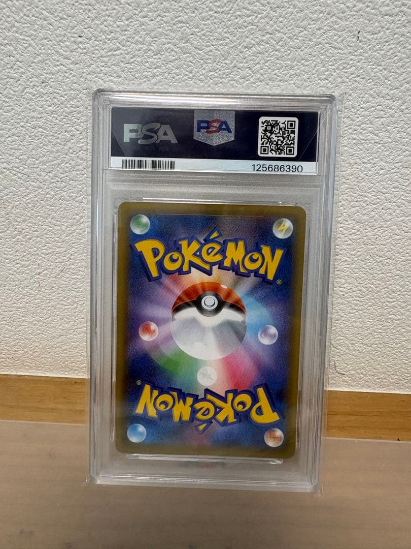 即日発送可！！レシラム25th psa10