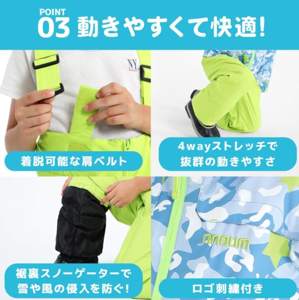 nnoum 子供用スキーウェア グリーン/ネイビー 130