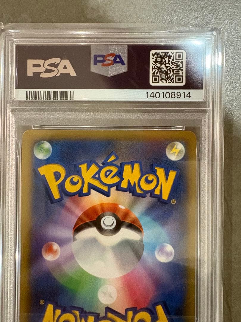 【PSA7】MリザードンEX RR XY2 ワイルドブレイズ 055/080