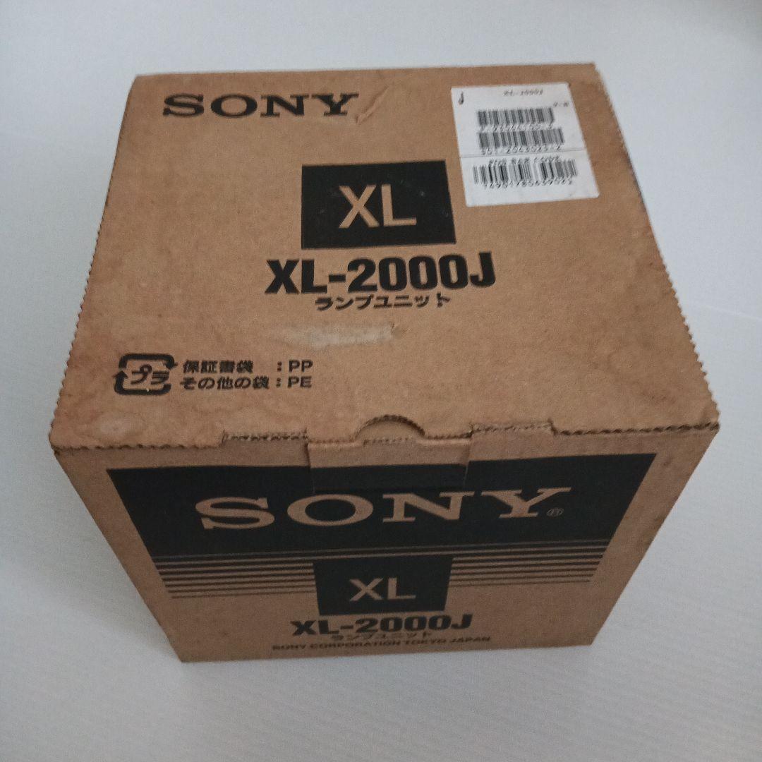 SONY XL-2000J テレビ周辺機器　プロジェクションテレビランプユニット