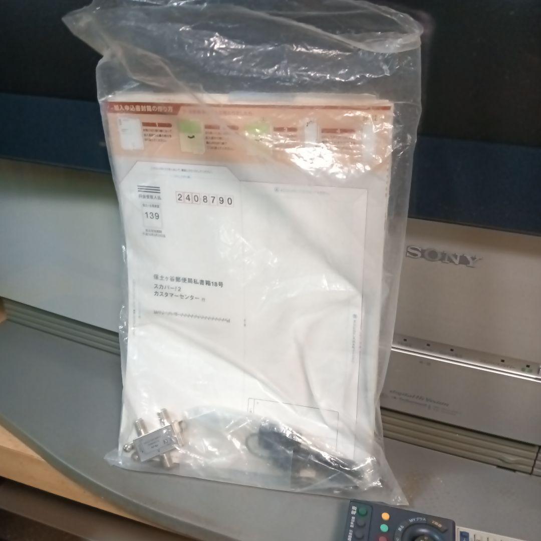 SONY XL-2000J テレビ周辺機器　プロジェクションテレビランプユニット