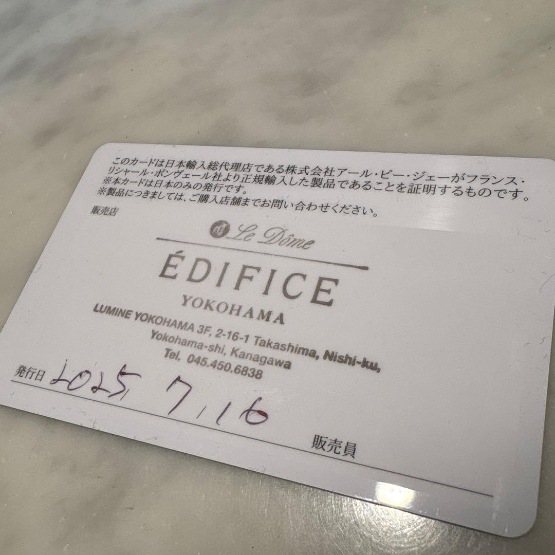 超美品　パラブーツ　シャンボード　エディフィス　別注　UK7